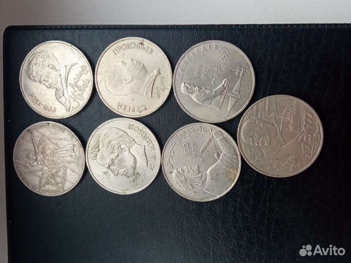 Юбилейные монеты СССР