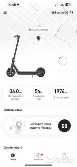 Электросамокат Xiaomi Ninebot MAX G30