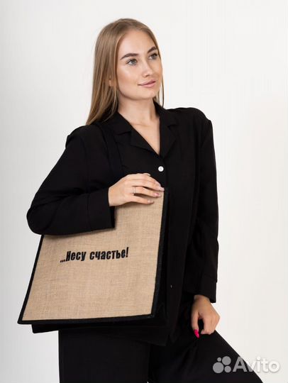 Сумка-шоппер