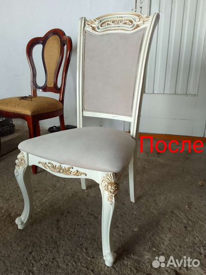 Реставрация стульев