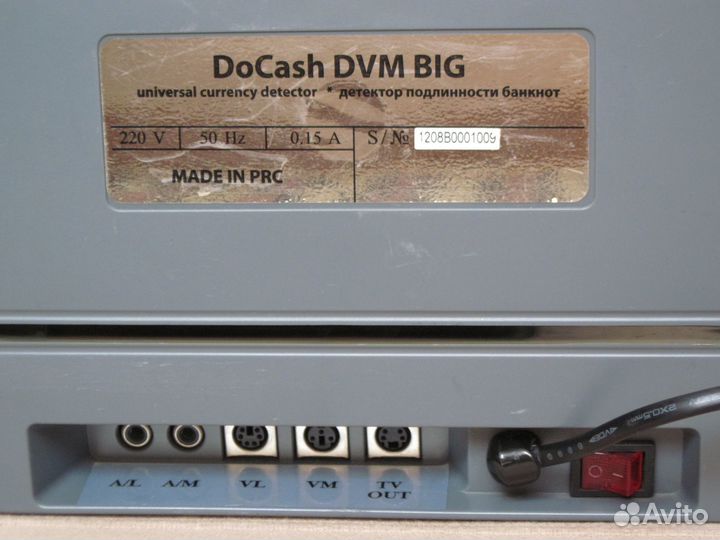 Детектор подлинности банкнот DoCash DVM BIG