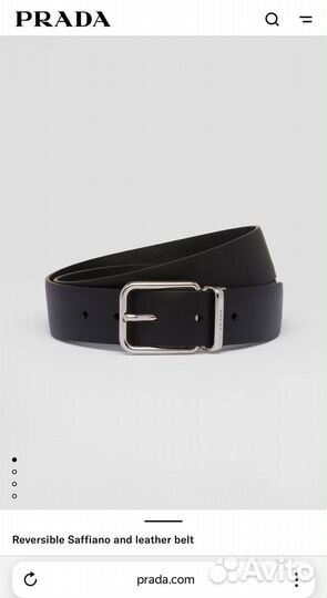 Ремень мужской Prada