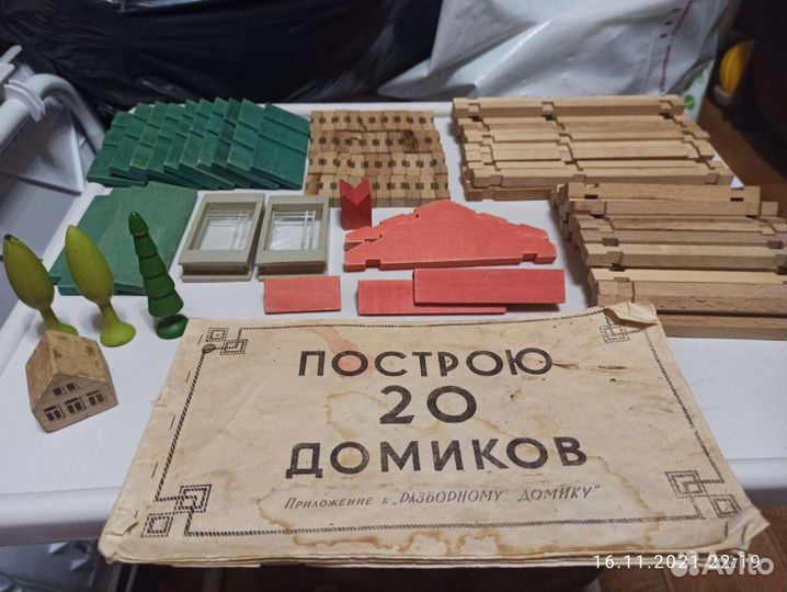 Разборный домик деревянный 1962 года