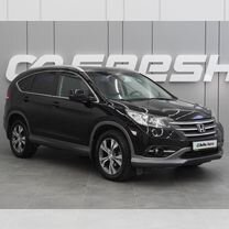 Honda CR-V 2.0 AT, 2013, 121 501 км, с пробегом, цена 2 099 000 руб.