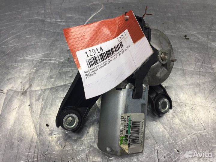 Моторчик стеклоочистителя задний Opel Meriva