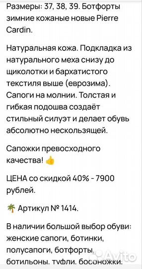 Ботфорты зимние натуральная кожа новые 38,37,40,41