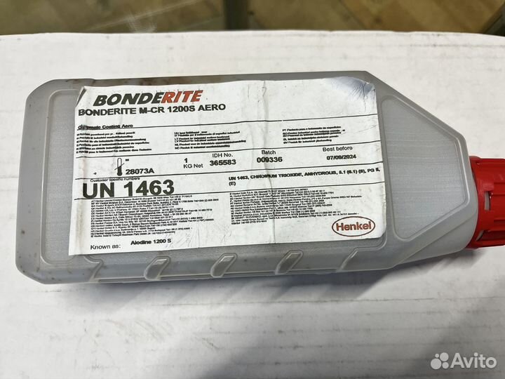 Антикор Bonderite M-CR 1200S aero