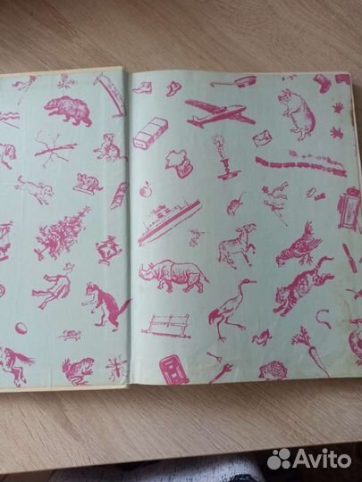 Книга детская