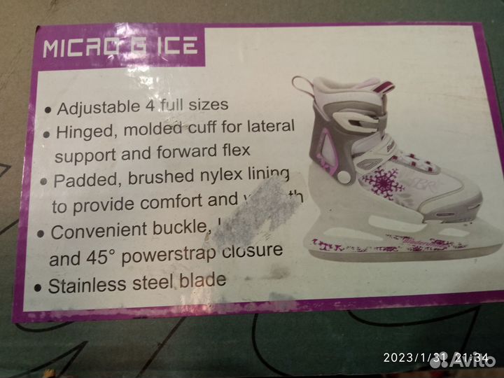 Коньки раздвижные 33- 36,5