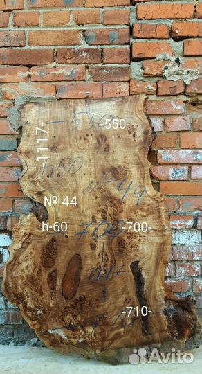 Слэб карагача