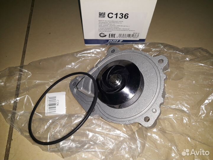 Помпа Citroen Peugeot Mini 11517648827