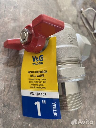 Краны шаровые