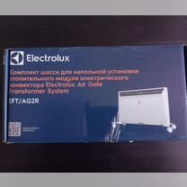 Ножки для конвертора Electrolux EFT/AG2R