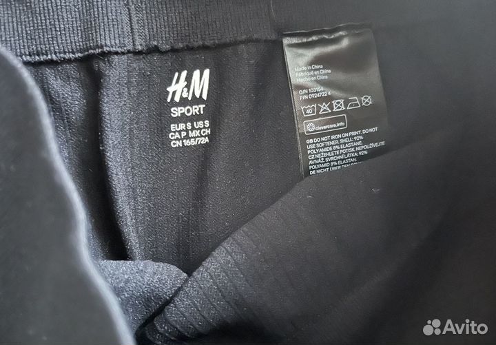 Спортивный комплект h&m