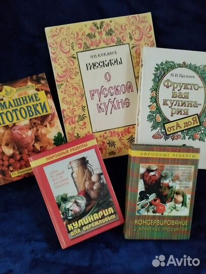 Книги по кулинарии