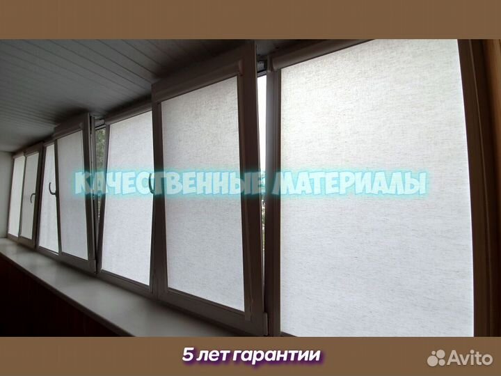 Жалюзи с доставкой