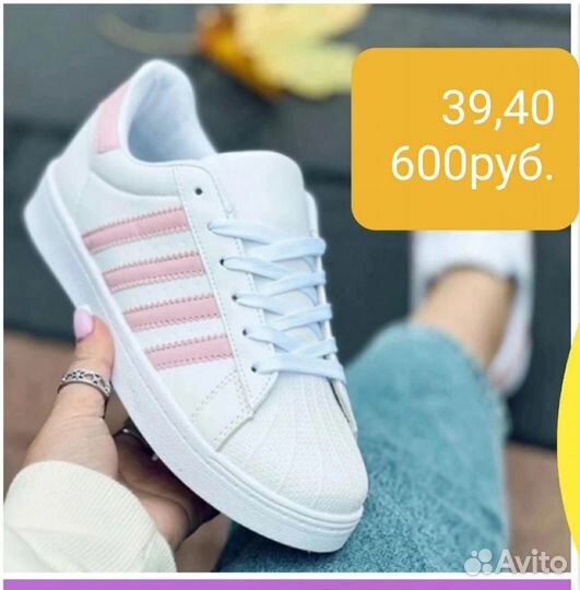 Обувь женская