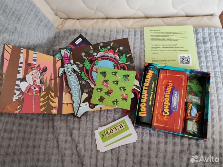 Настольные игры квест