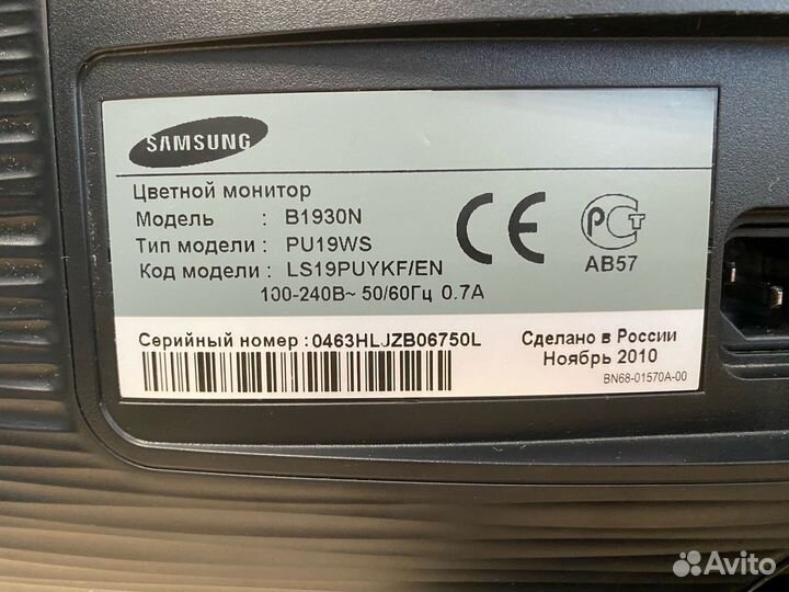 Монитор Samsung SyncMaster B1930N