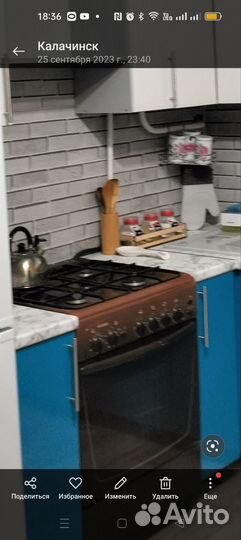 Газовая плита гефест бу 60 см