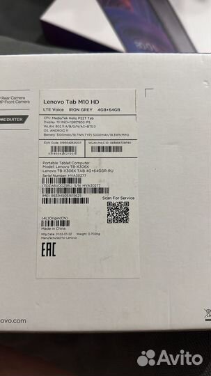 Планшет lenovo tab m10