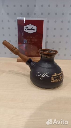 Турка для кофе