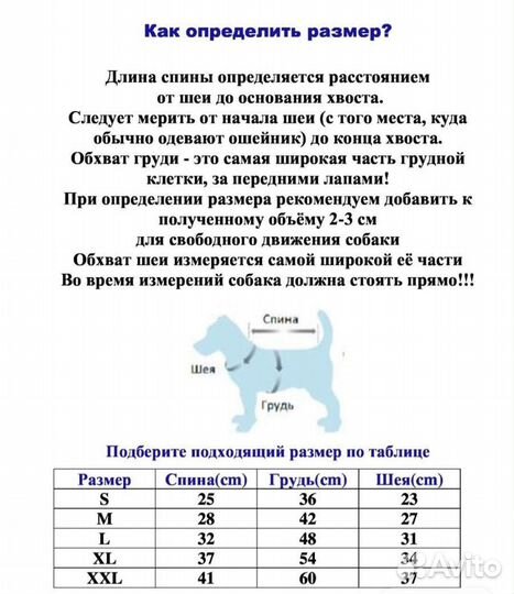 Комбинезон для маленькой собаки