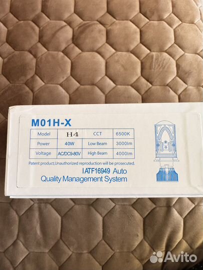 Мини лед линзы h4