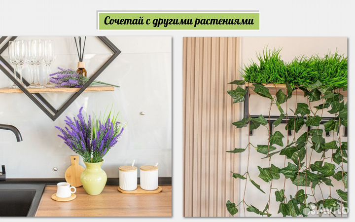 Осока трава искусственная комнатные растения декор