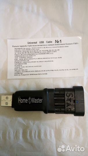 Адаптер Диагностики гбо Digitronic Stag Alpha