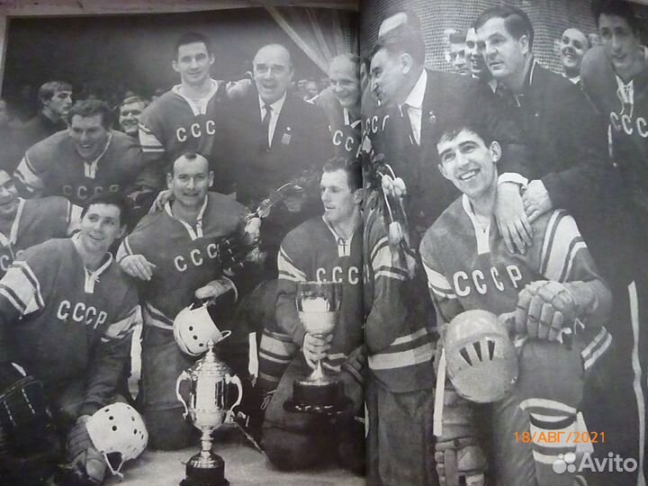 2 Хоккей - фотоальбомы