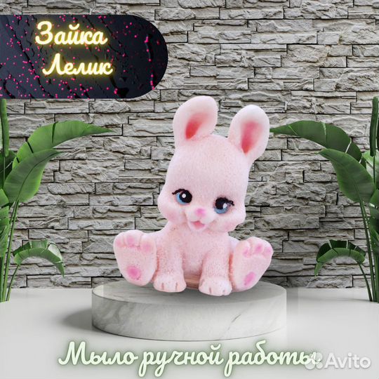 Подарки, мыло ручной работы