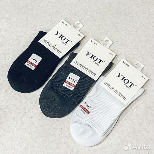 Носки высокие