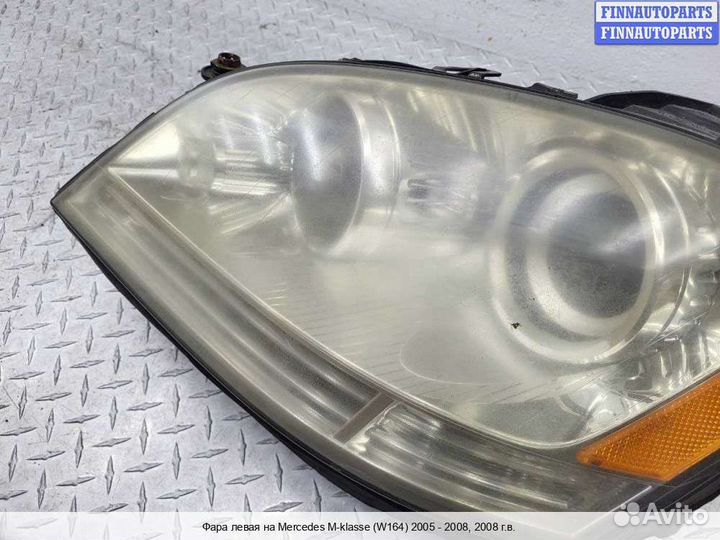 Фара лево Mercedes-Benz ML (W164), 2008 3.2 Дизель