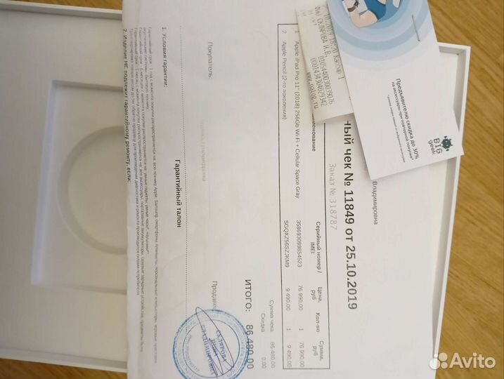 Apple iPad pro 11 2018 256gb + apple pencil 2