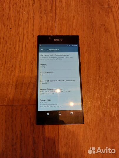 Sony Xperia L1, 2/16 ГБ