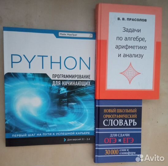 Учебные пособия старшие классы. Шахматы