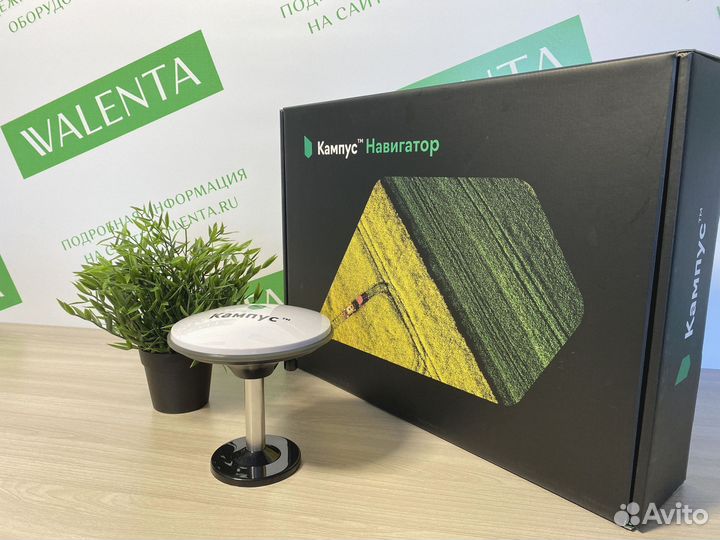 Агронавигатор Кампус в Бахчисарае