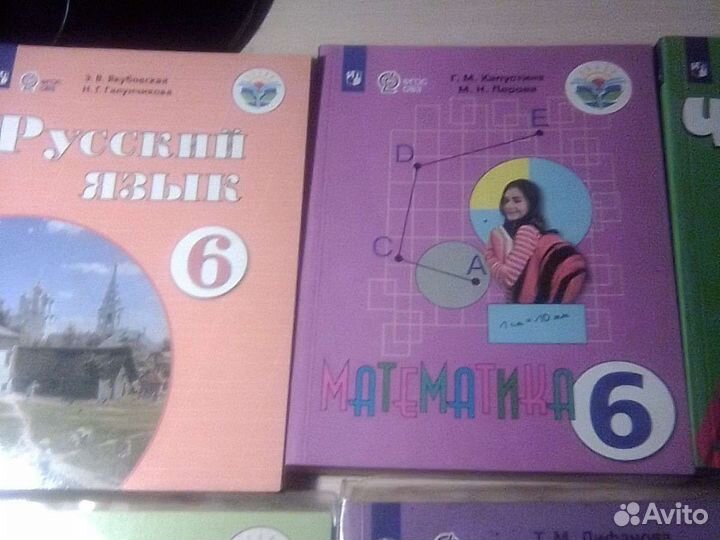 Учебники 6 класс,есть за 7класс(после окончания)