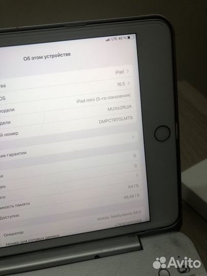iPad Mini 5 64Gb LTE 2020 Акб95 RU/A Procreate Сте