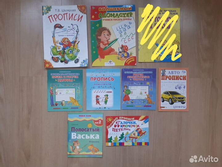 Учебная литература 1 класс