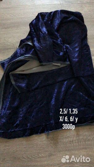 Плюш, бархат СССР, скатерти