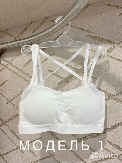 Бюстье для девочки