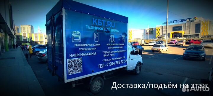 Морозильная камера leran FSF 092W