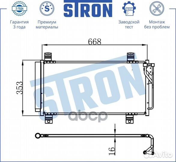 Радиатор кондиционера stron Mazda 6 II (GH) 1,8