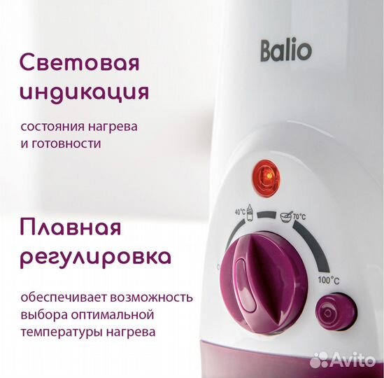 Подогреватель