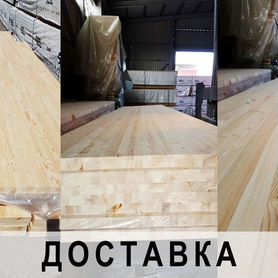 Мебельный щит 18*300*4000 мм сорт C, сращенный