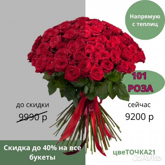 Букет Розы Revival. Доставка