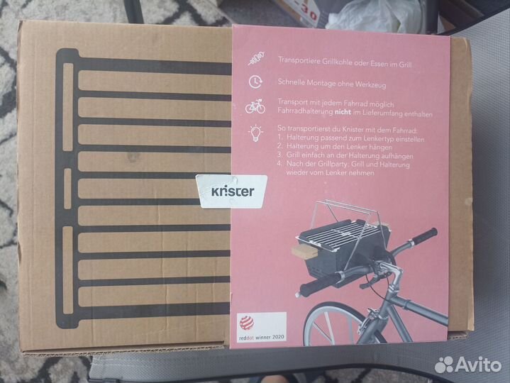 Гриль мангал барбекю