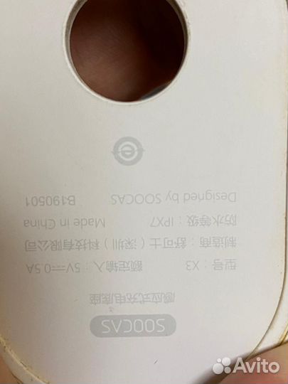 Зарядное устройство зубной щетки xiaomi